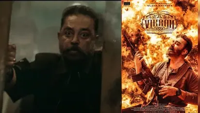 Kamal Haasan birthday|കമൽഹാസന് പിറന്നാൾ സമ്മാനം; സ്പെഷ്യൽ വീഡിയോ പുറത്തുവിട്ട് 'വിക്രം' ടീം