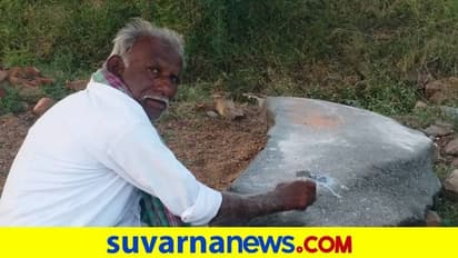 Ringing Rocks| ಕಲ್ಲು ತಟ್ಟಿದರೆ ಹೊಮ್ಮುತ್ತಿದೆ ಗಂಟೆ ನಾದ..!