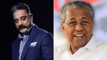 Kamal Haasan birthday|'എന്നും കേരളത്തിനൊപ്പം നിന്നു', കമല്ഹാസന് ആശംസകളുമായി പിണറായി വിജയൻ