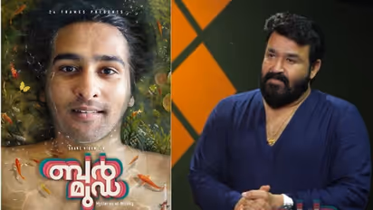 Mohanlal| 'ഈ പാട്ട് പാടാൻ സാധിച്ചതിൽ സന്തോഷം'; ഷെയ്ൻ നി​ഗം ചിത്രത്തിൽ ​ഗായകനായി മോഹൻലാൽ