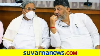 Mekedatu Project: ಮೇಕೆದಾಟು ಯೋಜನೆ ಜಾರಿಗೆ ಆಗ್ರಹಿಸಿ ಕಾಂಗ್ರೆಸ್ನಿಂದ ಪಾದಯಾತ್ರೆ