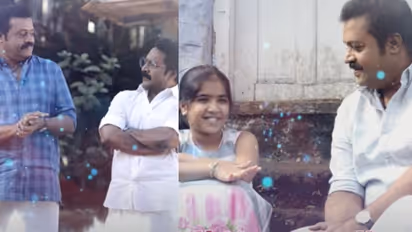 Kaaval Movie| 'എന്നോമല് നിധിയല്ലേ..'; ശ്രദ്ധനേടി 'കാവല്' ചിത്രത്തിലെ ലിറിക്കല് വീഡിയോ