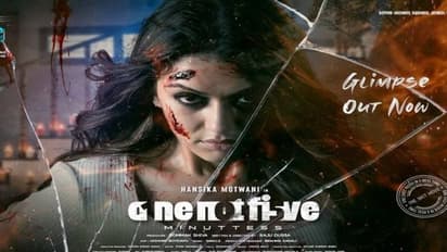 వింటానికి బాగానే ఉంది, కానీ ఏదో తేడా కొడుతోందే