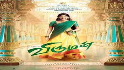 viruman :பருத்திவீரன் மோடுக்கு மாறிய கார்த்தி.! ஷங்கர் மகளுடன் கெமிஸ்ட்ரி அள்ளுதே - வைரலாகும் விருமன் ஸ்டில்ஸ்