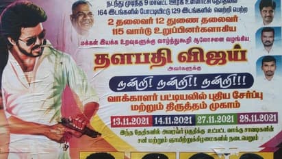 பச்சைக்கொடி காட்டிய விஜய்.. பக்காவா பிளான் போட்ட விஜய் மக்கள் இயக்கம். பதறும் திமுக, அதிமுக..