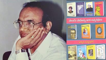 తెలుగు సాహిత్యంలోని స్వీయ చరిత్రలు - ఒక పరిచయం