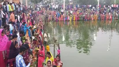 Chhath Puja 2021: जानिए सूर्य को अर्घ्य देने का समय, क्या होती है व्रतियों की भावना, ये 12 नामों का जाप करें