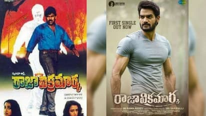 చిరంజీవి సినిమా టైటిల్‌ పెట్టడంపై స్పందించిన `రాజా విక్రమార్క` డైరెక్టర్‌