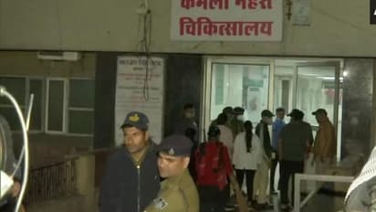 Hospital Fire| ഭോപ്പാലിൽ ആശുപത്രിയിൽ തീപിടുത്തം, നാല് നവജാത ശിശുക്കൾ മരിച്ചു