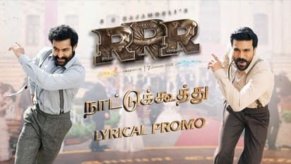 RRR Second Single: நாட்டு கூத்து பாடலின் ப்ரோமோ வெளியானது..!