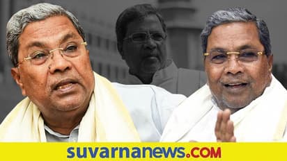 ಪಠ್ಯಪುಸ್ತಕದಲ್ಲಿ ಉದ್ದೇಶಪೂರ್ವಕ ತಪ್ಪು ಮಾಡಲಾಗಿದೆ;  Siddaramaiah ಆರೋಪ