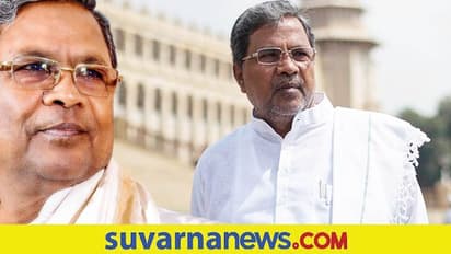 Mysore ಮುಂದಿನ ಸಿಎಂ ಸಿದ್ಧರಾಮಯ್ಯ.. ಎಂದು ಕೂಗಿ ಜೈಕಾರ!