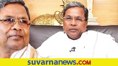 Leader of the Opposition: ಕರ್ನಾಟಕದಲ್ಲಿ ವಿಪಕ್ಷ ನಾಯಕನಿಗೆ ಯಾವ ಗೌರವವೂ ಉಳಿದಿಲ್ಲ: ಸಿದ್ದರಾಮಯ್ಯ