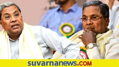 ಮತ್ತೊಮ್ಮೆ ಮುಖಭಂಗ ಮಾಡಿಕೊಳ್ಳುವುದಕ್ಕಿಂತ ನಿಮ್ಮ ಈ ನಿರ್ಧಾರ ಸರಿಯಾಗಿದೆ: ಸಿದ್ದು ಕಾಲೆಳೆದ ಬಿಜೆಪಿ