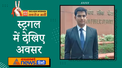 UPSC Success Story: 2nd अटेम्प्ट में 98वीं रैंक पाने वाले आयुष गुप्ता ने ऐसे तय किया IIT से IPS बनने का सफर