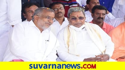 Karnataka Politics :  ಸಿದ್ದರಾಮಯ್ಯ ಮತ್ತೆ ಸಿಎಂ ಆಗಲೆಂದು ಜಿಟಿಡಿ ಪೂಜೆ