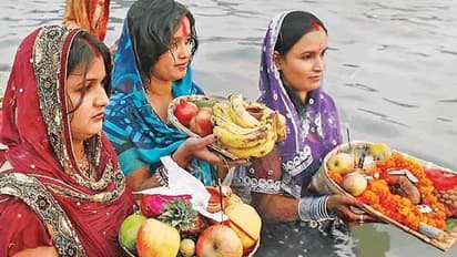 Chhath 2021: 10 नंवबर छठ पूजा का सबसे खास दिन, इन राज्यों में किया छुट्टी का ऐलान..देखिए लिस्ट जहां हॉलीडे