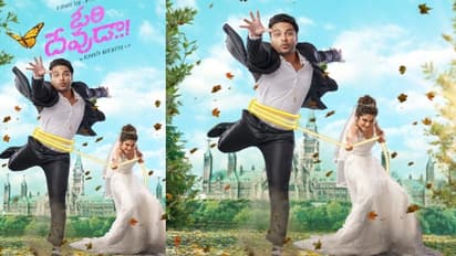 `ఓరి దేవుడా` అంటోన్న విశ్వక్ సేన్.. ఇంట్రెస్ట్ క్రియేట్ చేస్తోన్న ఫస్ట్ లుక్ మోషన్ పోస్టర్..