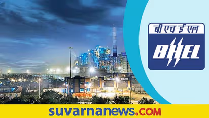 BHEL Recruitment 2022: ಕಾರ್ಯನಿರ್ವಾಹಕ ಹುದ್ದೆಗಳ ಭರ್ತಿಗೆ ನೇಮಕಾತಿ 