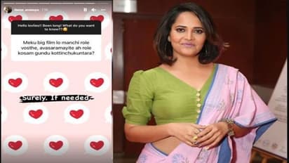 గుండు కొట్టించుకునేందుకు రెడీ.. అనసూయ షాకింగ్ కామెంట్స్