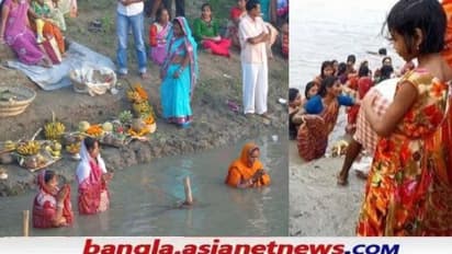 Chhath Puja 2021: সম্প্রীতির মাঝেই ছট উৎসবে মাতল মুর্শিদাবাদ, সাহায্য নিয়ে এগিয়ে এল সংখ্যালঘুরাও