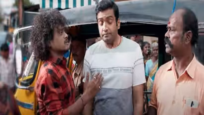 விதி விளையாடும் ஆட்டம் : வாத்தியார் மகன் திக்குவாய் சபாபதி : ட்ரைலர் உள்ளே !!