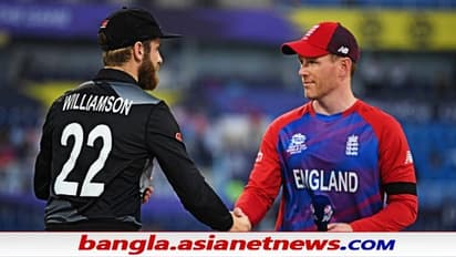T20 WC 2021, 1st Semifinal - টসভাগ্য সঙ্গ দিল না ইংল্যান্ডের, রান তাড়া করার পথে ব্ল্যাকক্যাপস