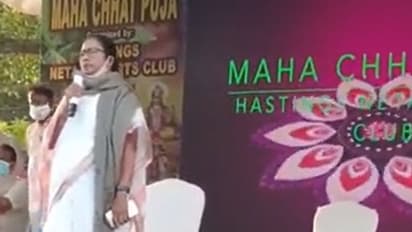 Chhat Pujo: ছট পুজোয় সামিল মুখ্যমন্ত্রী মমতা বন্দ্য়োপাধ্যায়, কোভিড বিধি মেনে উৎসব পালনের আর্জি