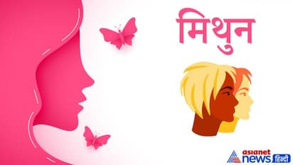 बहुत टैलेंटेड होती हैं इन 4 राशि की लड़कियां, मौका मिलने पर लाइफ में पाती हैं कई उपलब्धियां