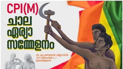 അരിവാളും ചുറ്റികയുമെന്തി സ്വവര്ഗ്ഗ അനുരാഗികള്; പോസ്റ്ററില് പുതുവഴി തേടി സിപിഐഎം