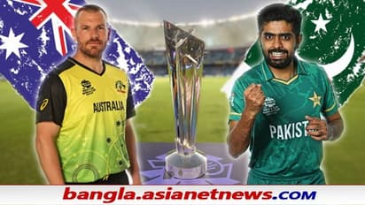 T20 WC 2021, 2nd Semifinal - পাকিস্তানের বিজয়রথ থামানোর লক্ষ্যে ফর্মে ফেরা অস্ট্রেলিয়া