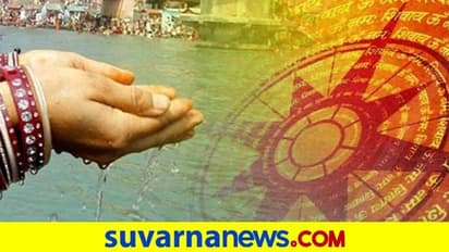 Astrology Tips: ಗಂಗಾಜಲ ಖಾಲಿಯಾಗಿದ್ರೆ, ಮನೆಯನ್ನು ಹೀಗೂ ಶುದ್ಧೀಗೊಳಿಸಬಹುದು! 