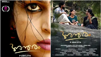 'അന്തരം '  ജയ്പൂര്‍ ഇന്‍റര്‍നാഷണല്‍ ഫിലിം ഫെസ്റ്റിവെലിലേക്ക്