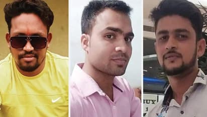 टूट गई यारों की यारी: बचपन के 3 दोस्तों को एक साथ मिली मौत, जानकर भी कर गए बड़ी गलती और थम गईं सांसे...