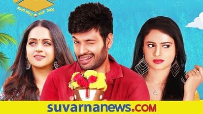 Govinda Govinda: ನಟ ಸುಮಂತ್ ಶೈಲೇಂದ್ರ ಹೊಸ ಸಿನಿಮಾ ನ.26ಕ್ಕೆ ರಿಲೀಸ್