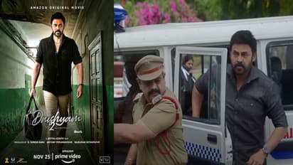 Drushyam 2 Teaser: 6 ఏళ్లుగా వేధిస్తున్న ప్రశ్నలు.. రాంబాబు ఎత్తులే ఎత్తులు.. రిలీజ్ సస్పెన్స్ కి తెర