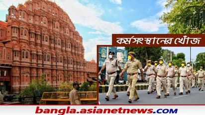 Constable Recruitment 2021- মেগা রিক্রুটমেন্ট, ৪৪৩৮ শূন্যপদে নিয়োগ, কীভাবে আবেদন