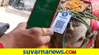 Digital India Effect| ಡಿಜಿಟಲ್‌ ವಹಿವಾಟು ನಂಬರ್‌ 1, ನೋಟುಗಳಿಗಿಲ್ಲ ಡಿಮ್ಯಾಂಡ್‌..!