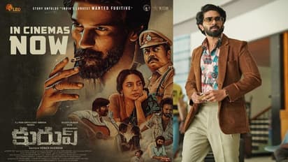 దుల్కర్ సల్మాన్ ‘కురుప్’ఓటీటి రిలీజ్ డేట్ ఫిక్స్