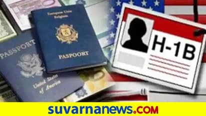 H-1B ಇದ್ರೆ ಸಾಕು, ಸಂಗಾತಿಗೂ ಕೆಲಸ ಮಾಡೋ ಅನುಮತಿ