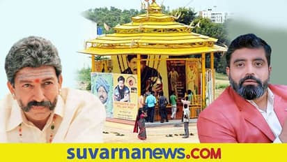 Dr.Vishnuvardhan Memorial; ಹೋರಾಟದ ಕತೆ ಹೇಳುವ ವಿಷ್ಣು ಸ್ಮಾರಕ, ಚಿತ್ರೋದ್ಯಮಕ್ಕೂ ಲಾಭ ನಿಶ್ಚಿತ