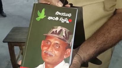 మావోయిస్ట్ నేత ఆర్కే జీవిత చరిత్ర ముద్రణ.. ముసారాంబాగ్లోని ప్రింటింగ్ ప్రెస్పై పోలీసుల దాడులు