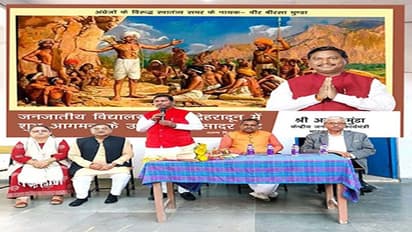 Modi पहले PM, जिन्होंने आदिवासी युवाओं की प्रतिभा और देशभक्ति को माना : अर्जुन मुंडा