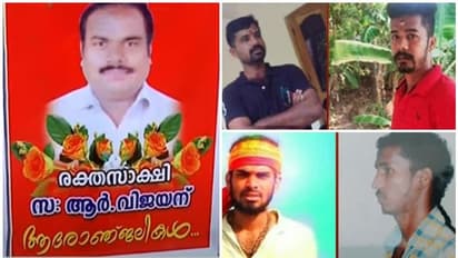 Political Murder | പാലക്കാട് സിപിഎം പ്രവർത്തകനെ വെട്ടിക്കൊലപ്പെടുത്തിയ കേസ്: 4 ആർഎസ്എസ്സുകാർക്ക് ജീവപര്യന്തം