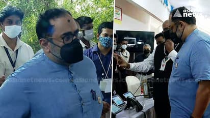 Rajeev Chandrasekhar| സി-ഡാക്ക് സൈബർ ഫോറൻസിക് ലാബ് ഉദ്ഘാടനം രാജീവ് ചന്ദ്രശേഖർ നിർവഹിച്ചു