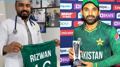 T20 WC 2021 - রিজওয়ানকে সুস্থ করে তুলেছেন এক ভারতীয় ডাক্তার, পাক ক্রিকেটার তাঁকেও দিলেন চমকে