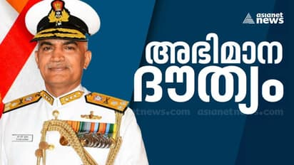 R Hari Kumar: ചരിത്രം, അഭിമാനം; നാവികസേനയെ നയിക്കാൻ തിരുവനന്തപുരം സ്വദേശി, ആര് ഹരികുമാര് ഇന്ന് ചുമതലയേൽക്കും