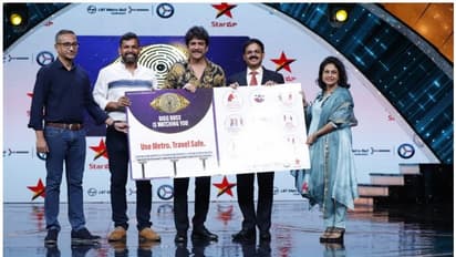 మెట్రో స్టేషన్లోనూ ‘బిగ్బాస్ చూస్తున్నాడు’.. నాగార్జున చేతుల మీదుగా అవగాన ప్రచారం ప్రారంభం