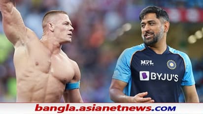 MS Dhoni: এবার কি WWE-তে দেখা যাবে ধোনিকে, হঠাৎ জন সিনা পোস্ট করলেন তাঁর ছবি