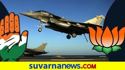 Rafale Scam ಮುಚ್ಚಿಹಾಕಲು ಮೋದಿ ಸರ್ಕಾರ ಯತ್ನ : ಕಾಂಗ್ರೆಸ್ ವಕ್ತಾರ!